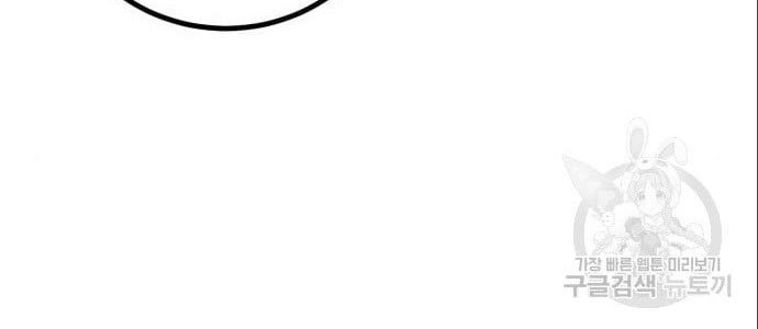 Hero the Maximum Chapter 03 Gambar 128