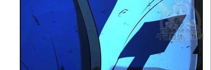 Hero the Maximum Chapter 03 Gambar 158