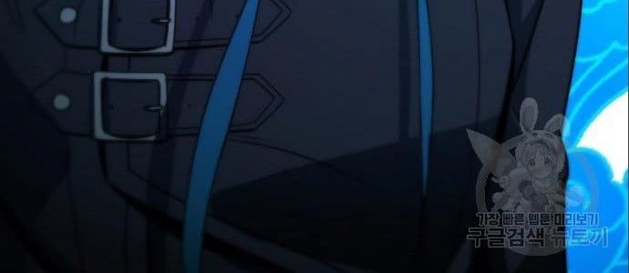 Hero the Maximum Chapter 03 Gambar 16