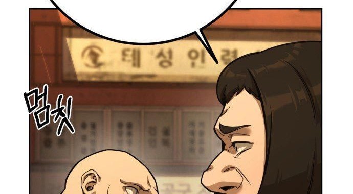 Hero the Maximum Chapter 01 Gambar 24
