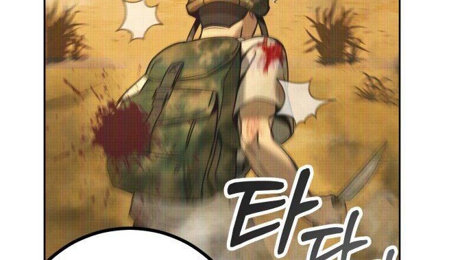 Hero the Maximum Chapter 01 Gambar 4