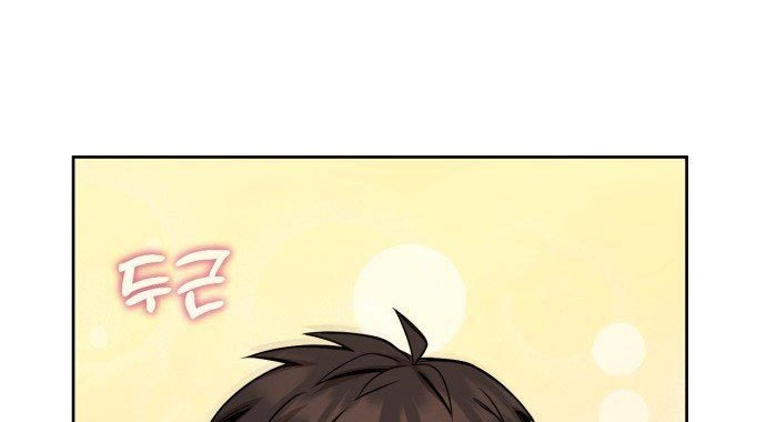 Hero the Maximum Chapter 01 Gambar 16