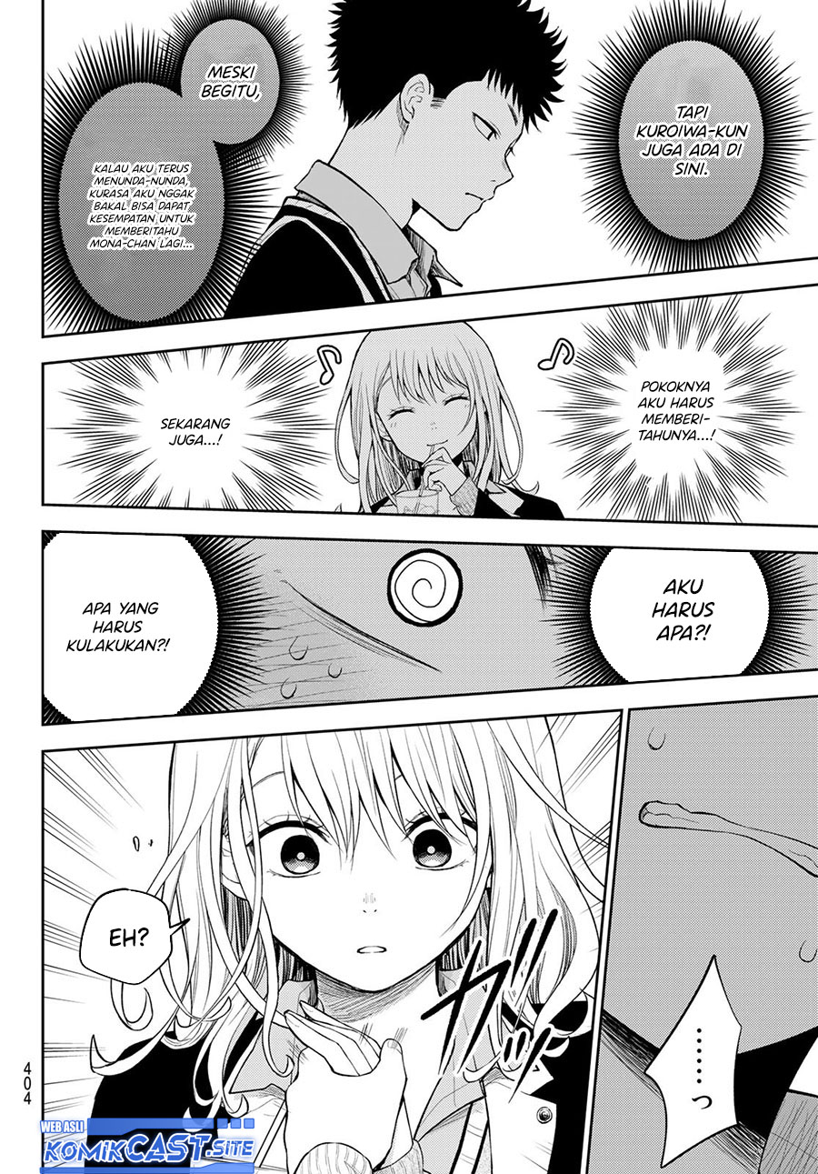 Kuroiwa Medaka ni Watashi no Kawaii ga Tsuujinai Chapter 73 Gambar 13