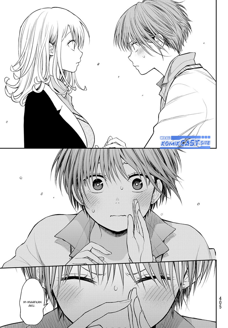 Kuroiwa Medaka ni Watashi no Kawaii ga Tsuujinai Chapter 73 Gambar 14