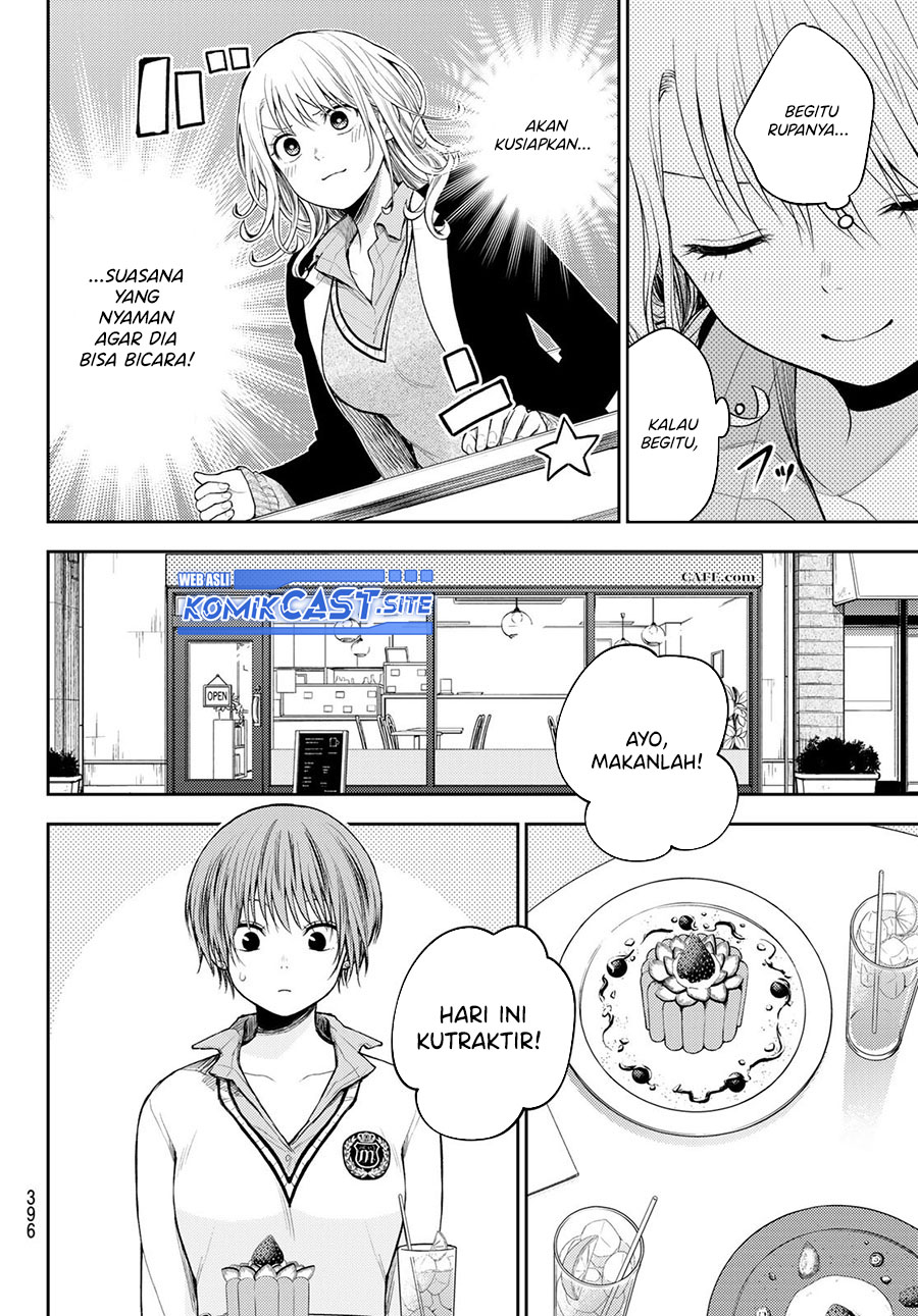 Kuroiwa Medaka ni Watashi no Kawaii ga Tsuujinai Chapter 73 Gambar 5