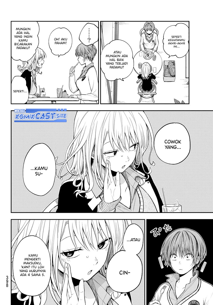 Kuroiwa Medaka ni Watashi no Kawaii ga Tsuujinai Chapter 73 Gambar 7