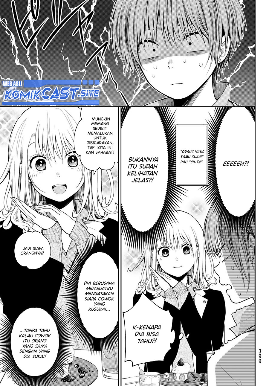 Kuroiwa Medaka ni Watashi no Kawaii ga Tsuujinai Chapter 73 Gambar 8