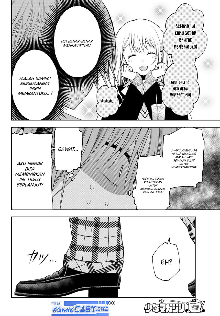 Kuroiwa Medaka ni Watashi no Kawaii ga Tsuujinai Chapter 73 Gambar 9
