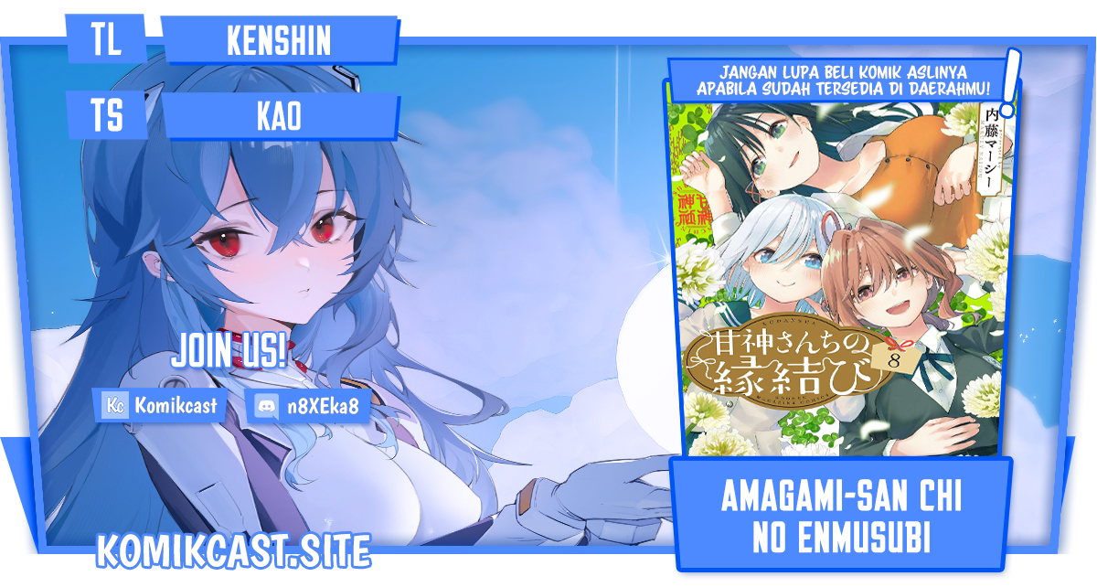 Baca Komik Amagami-san Chi no Enmusubi Chapter 79 Gambar 1