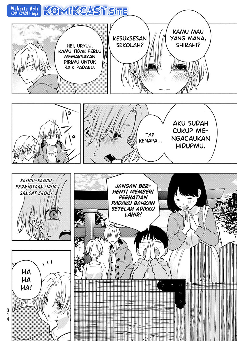 Amagami-san Chi no Enmusubi Chapter 79 Gambar 11