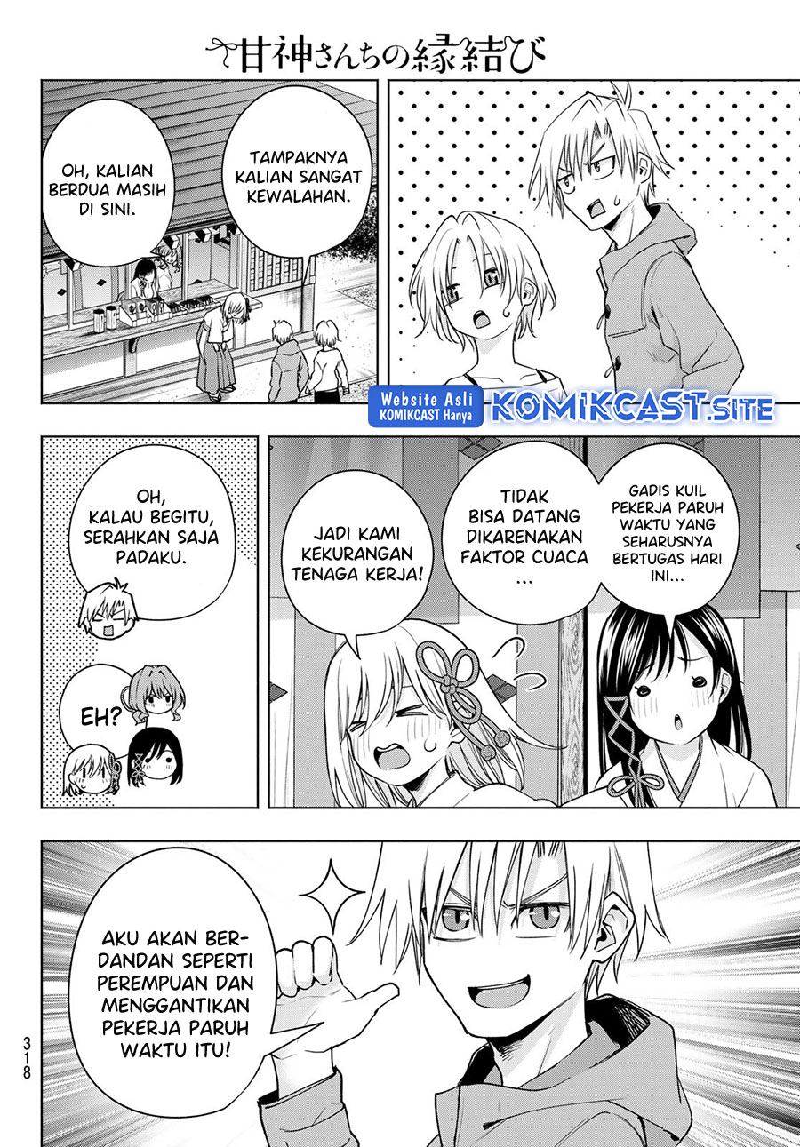 Amagami-san Chi no Enmusubi Chapter 79 Gambar 15