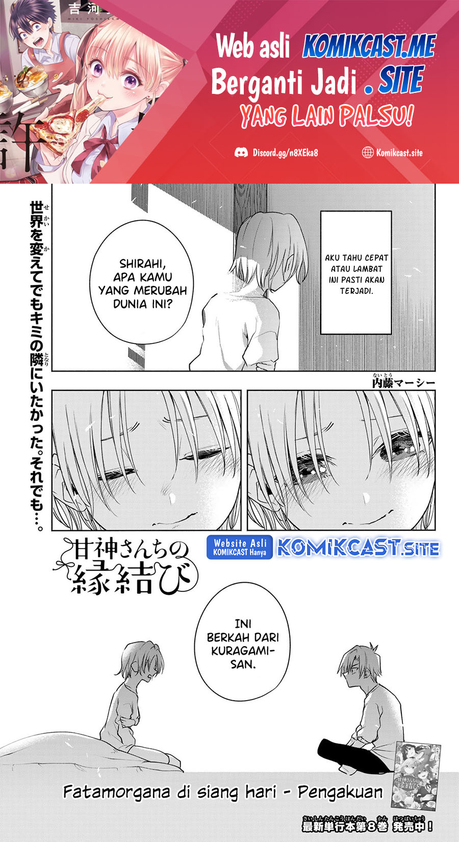 Baca Amagami-san Chi no Enmusubi Chapter 79 Gambar 2