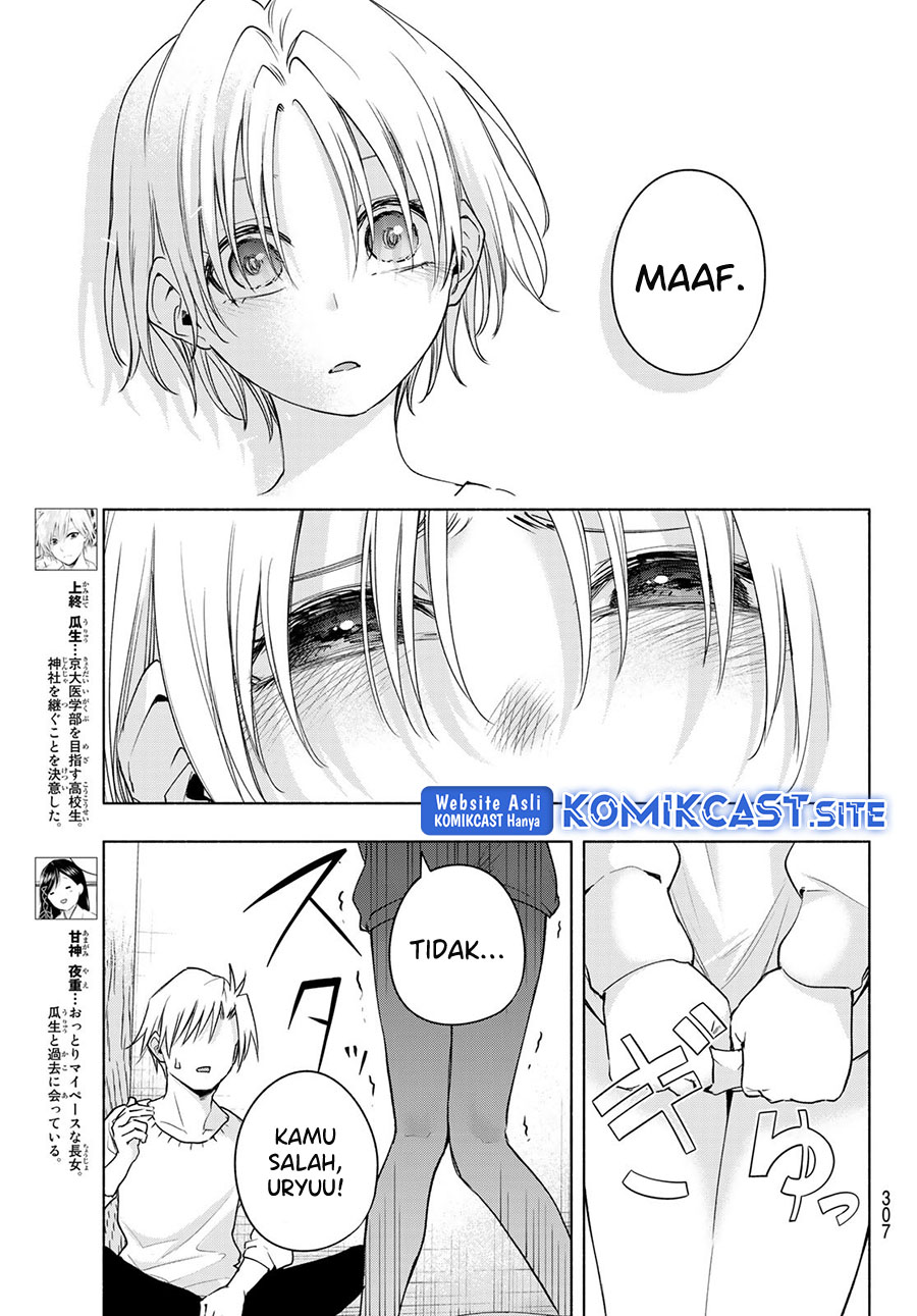 Amagami-san Chi no Enmusubi Chapter 79 Gambar 4