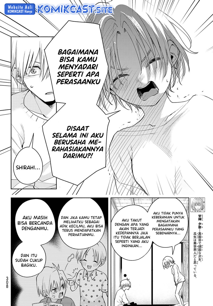 Amagami-san Chi no Enmusubi Chapter 79 Gambar 5