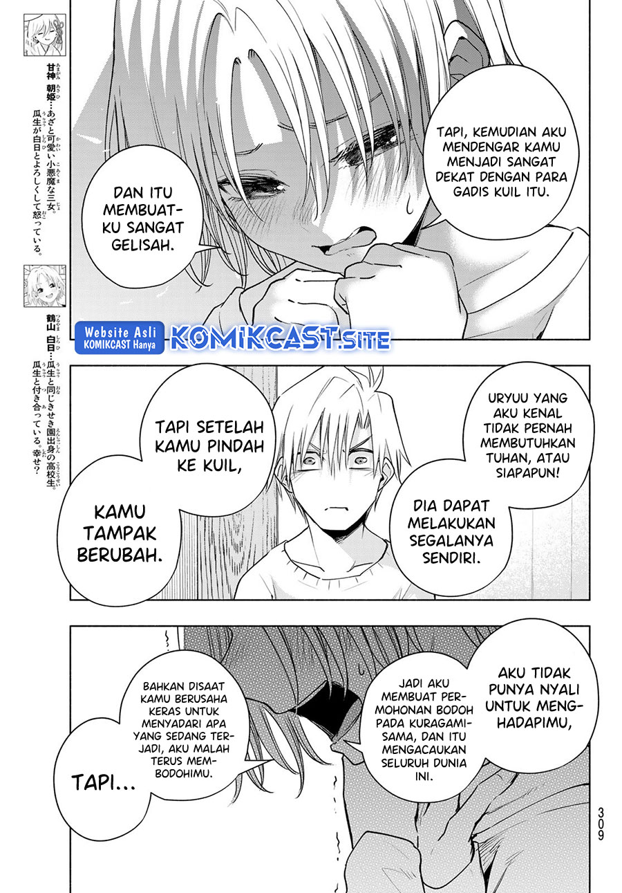 Amagami-san Chi no Enmusubi Chapter 79 Gambar 6