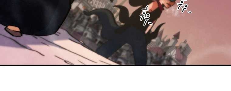 Fisher Man Chapter 07 Gambar 11