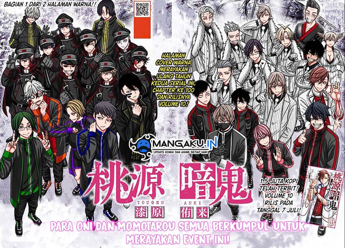 Baca Tougen Anki Chapter 100 Gambar 2