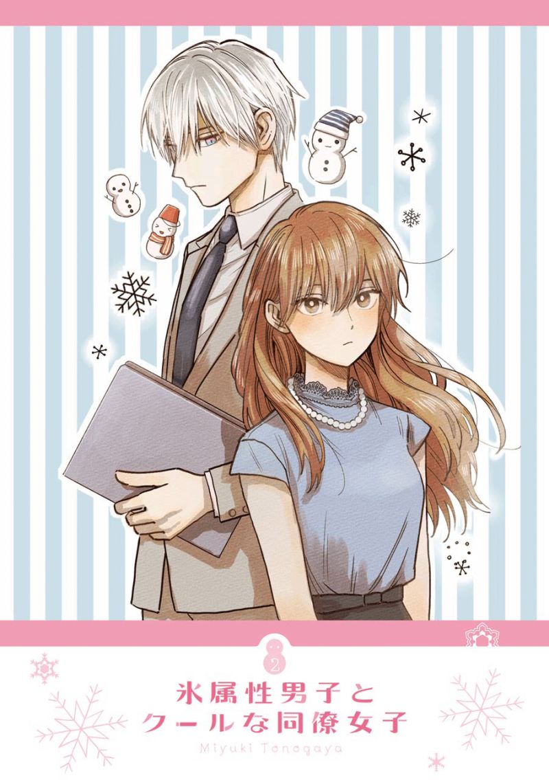 Koori Zokusei Danshi to Cool na Douryo Joshi Chapter 16 Gambar 4