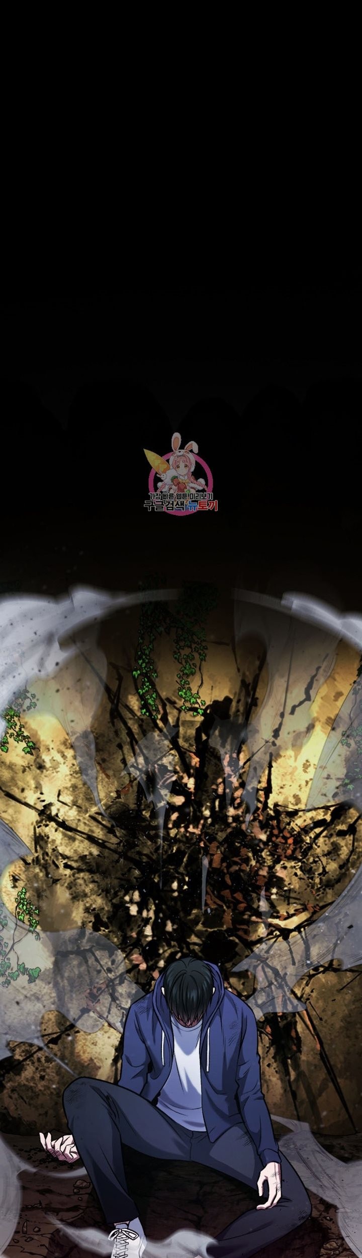 Baca Monsters (2022) Chapter 25 Gambar 2