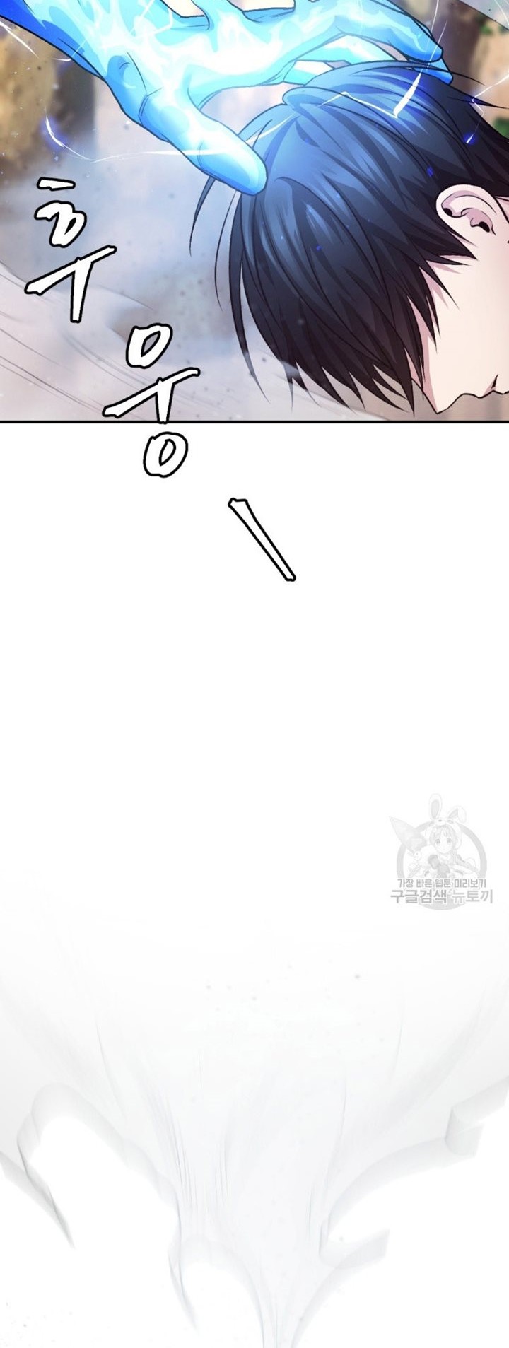 Monsters (2022) Chapter 25 Gambar 9