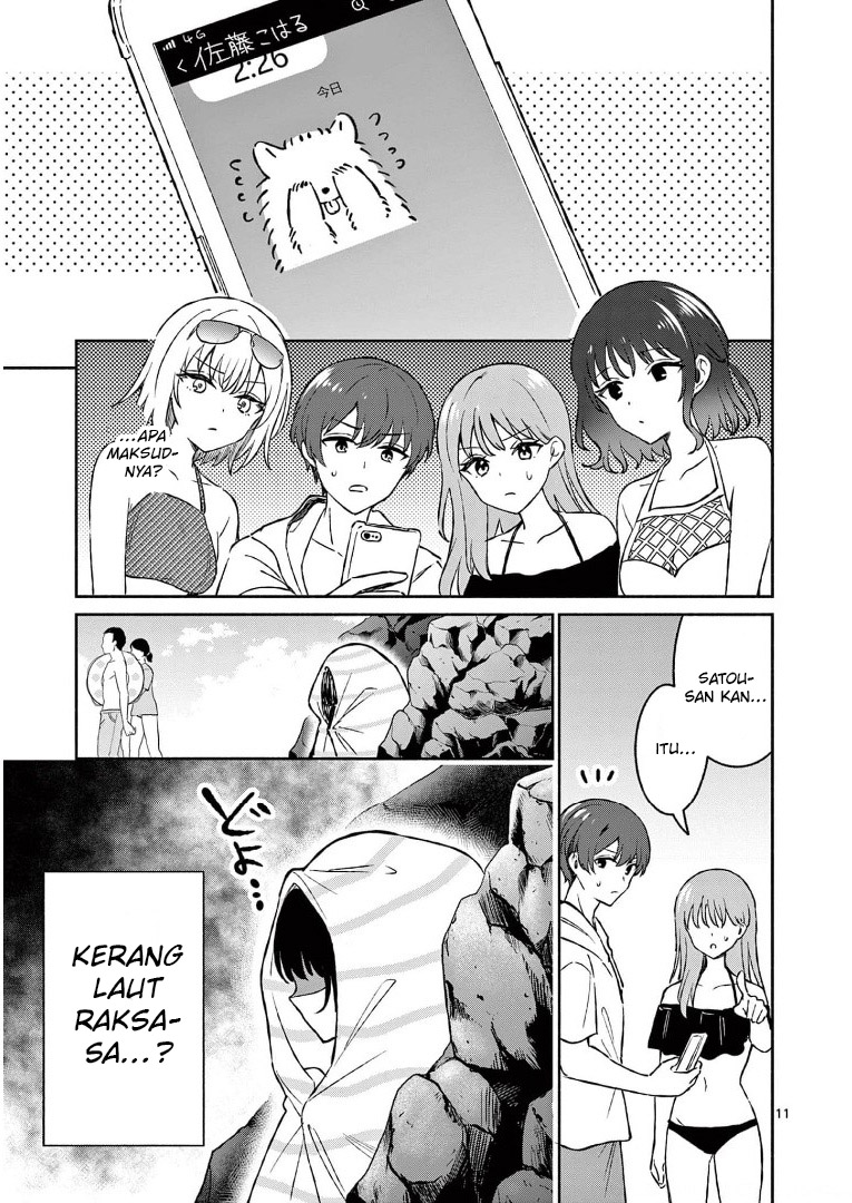 Shiotaiou no Sato-san ga Ore ni dake Amai Chapter 28 Gambar 13