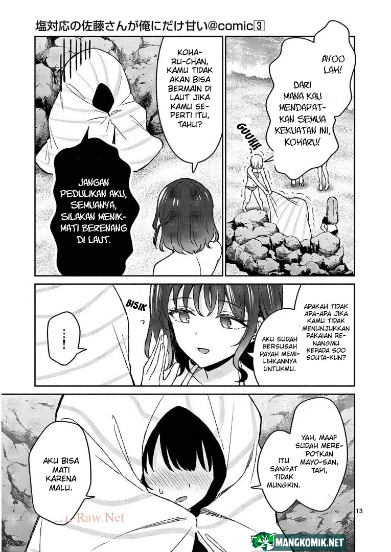 Shiotaiou no Sato-san ga Ore ni dake Amai Chapter 28 Gambar 15