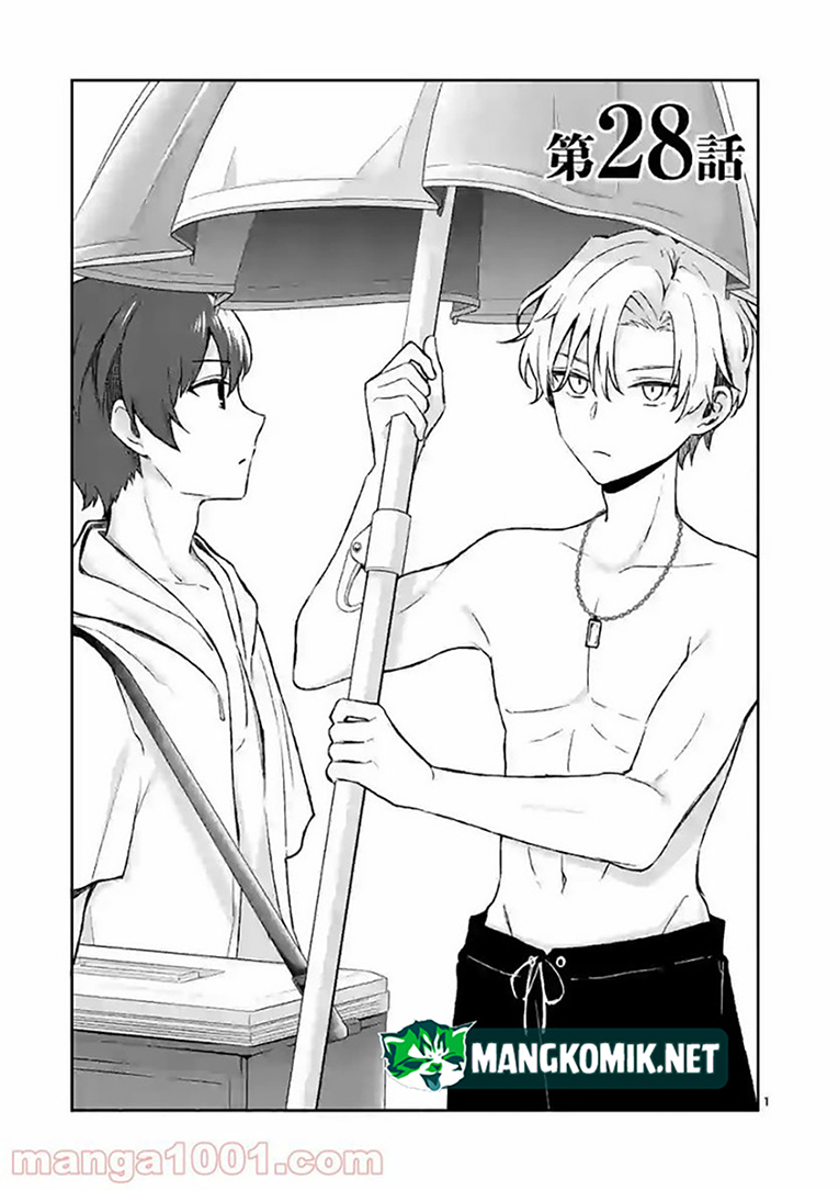 Shiotaiou no Sato-san ga Ore ni dake Amai Chapter 28 Gambar 3