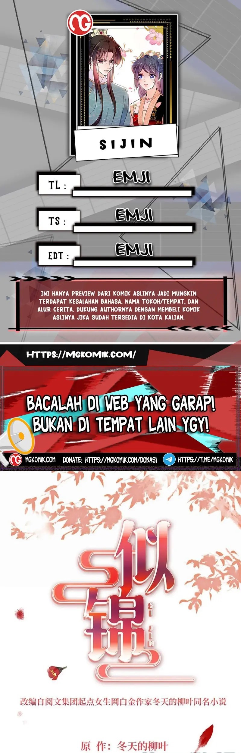Baca Komik Sijin Chapter 317 Gambar 1