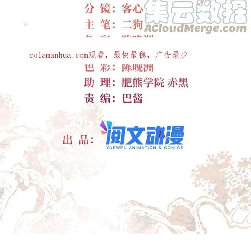 Baca  Sijin Chapter 317 Gambar 2