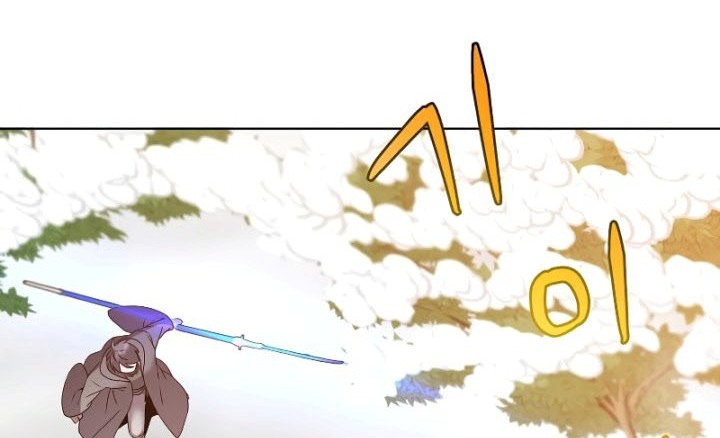 The MAX leveled hero will return! Chapter 117 Gambar 55