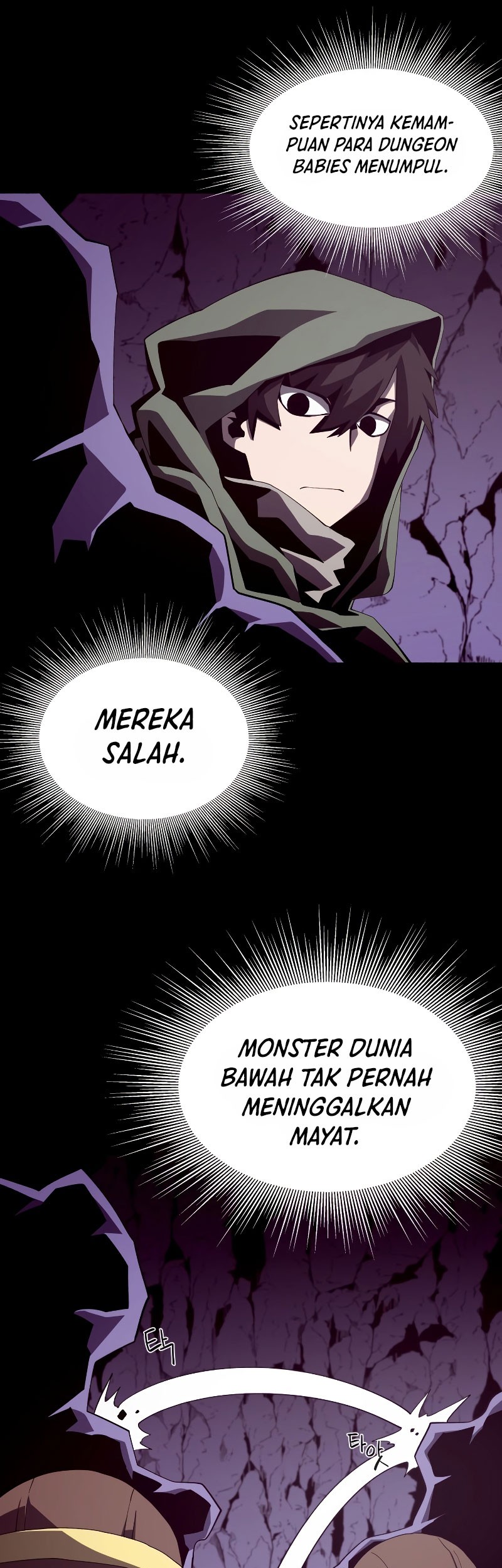 Dungeon Odyssey Chapter 36 Gambar 40