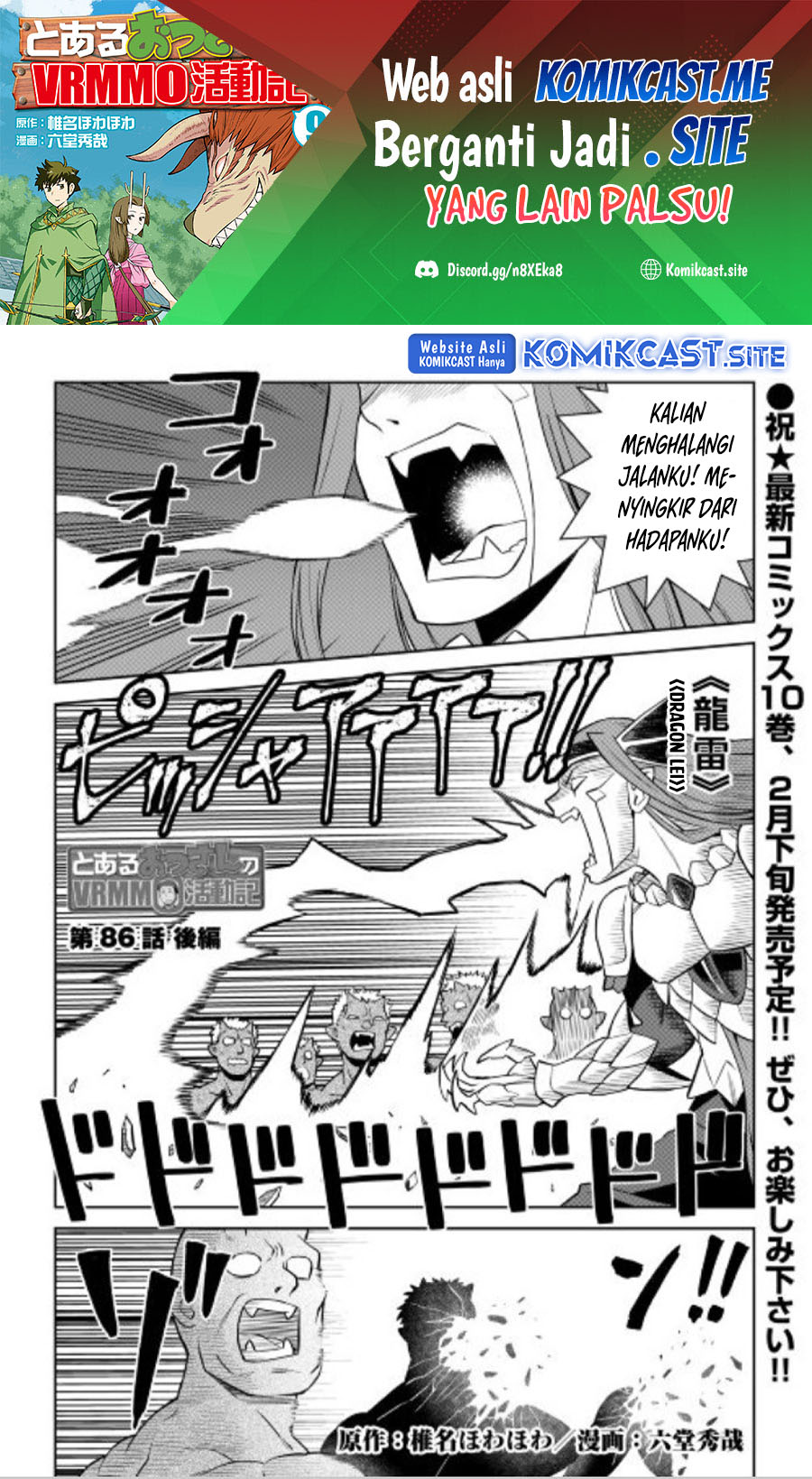 Baca Toaru Ossan no VRMMO Katsudouki Chapter 86.2 Gambar 2