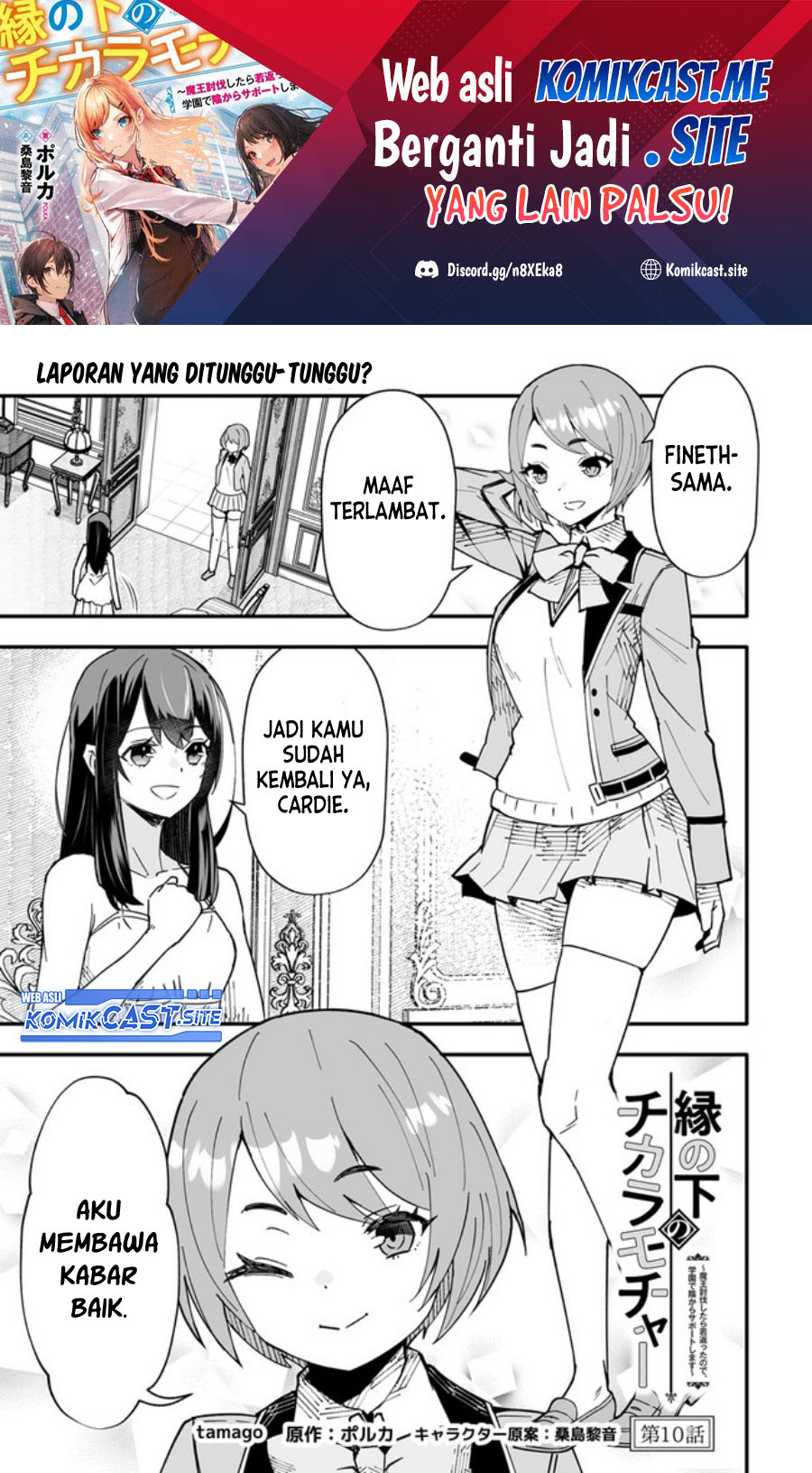 Baca En no Shita no Chikaramocha Chapter 10 Gambar 2