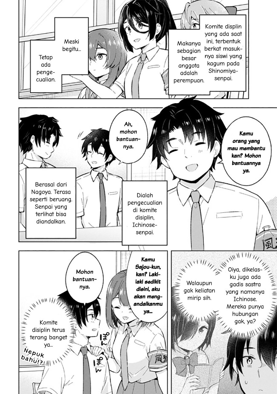 Yumemiru Danshi wa Genjitsushugisha Chapter 22 Gambar 22