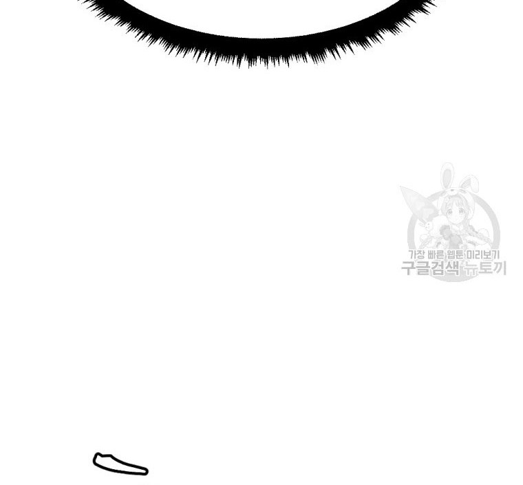 Monsters (2022) Chapter 26 Gambar 44