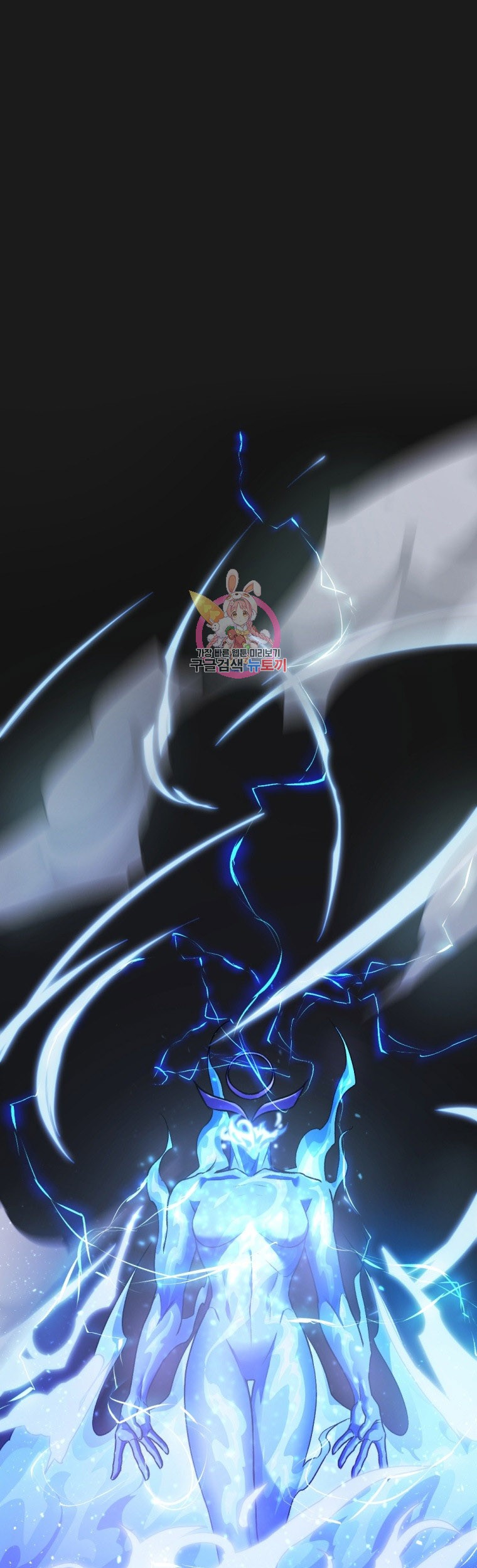 Baca Monsters (2022) Chapter 26 Gambar 2
