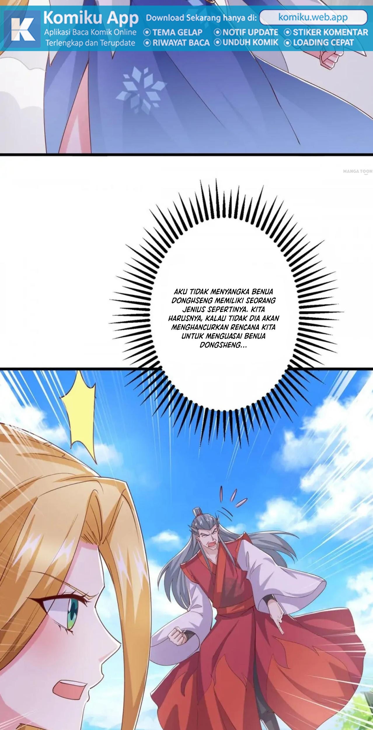 Dushi Xiaoyao Chapter 421 Gambar 7