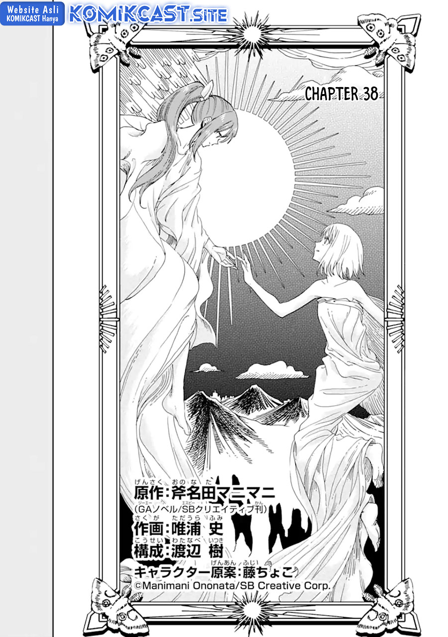 Boukensha License o Hakudatsu Sareta Ossan Dakedo, Manamusume ga Dekita no de Nonbiri Jinsei Chapter 38.1 Gambar 13