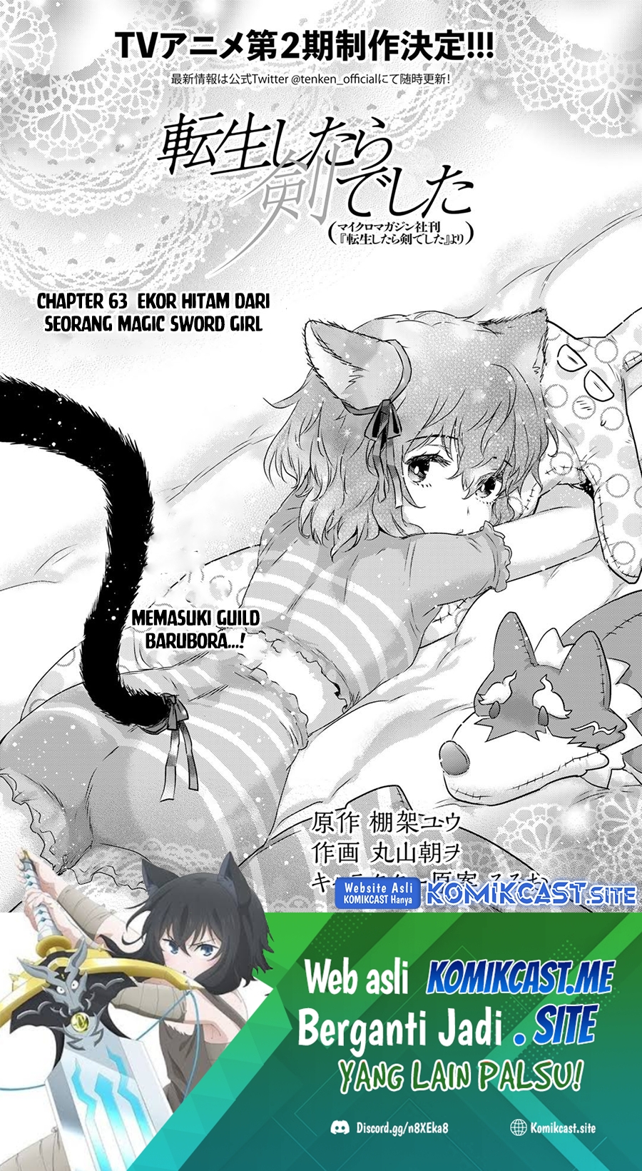 Baca Manga Tensei shitara Ken deshita Chapter 63 Gambar 2