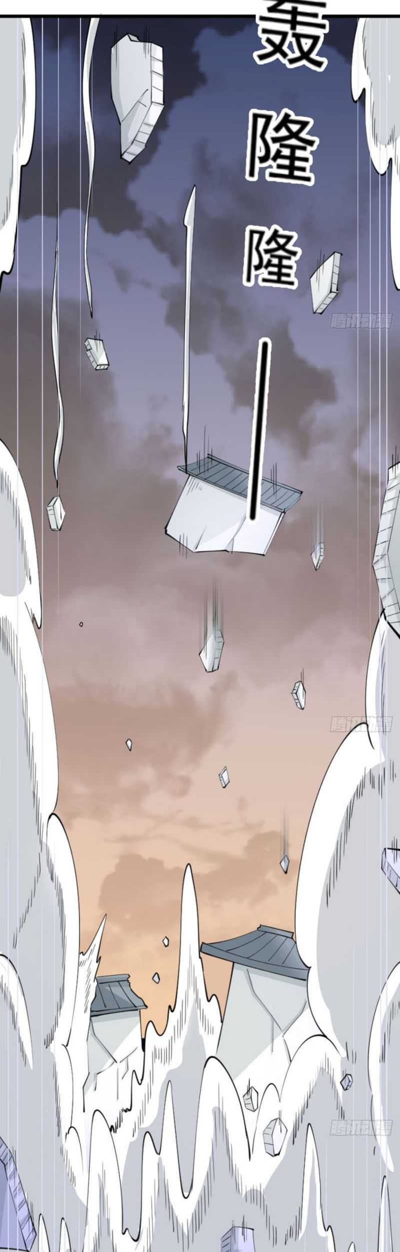 My Wife and I Dominate the Three Realms Chapter 35 Gambar 33