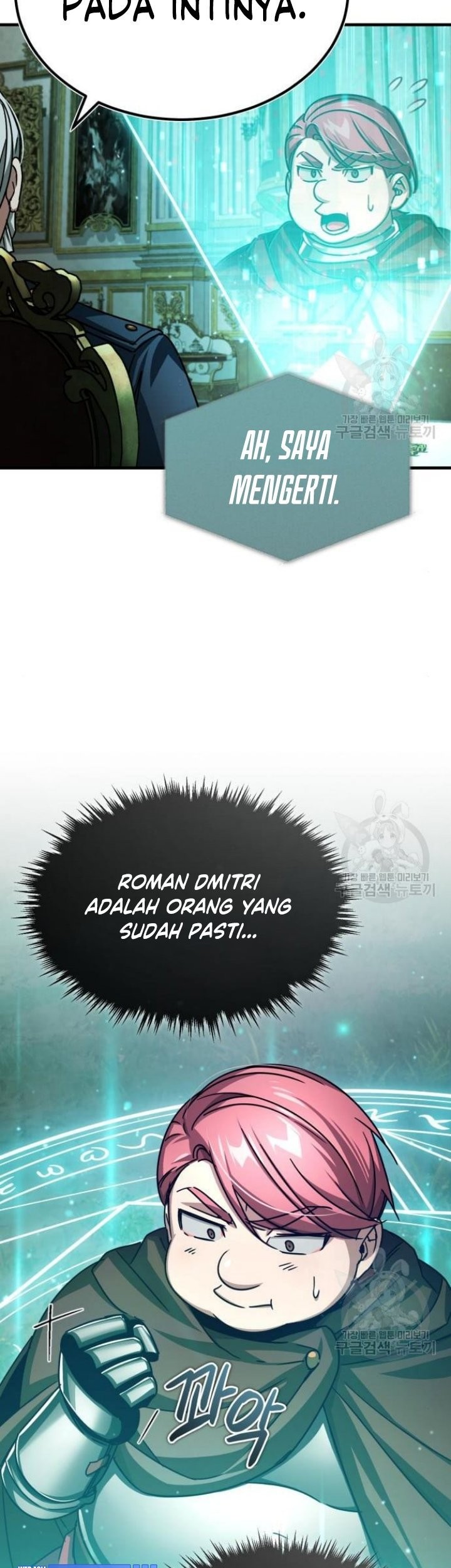 The Heavenly Demon Can’t Live a Normal Life Chapter 65 Gambar 64