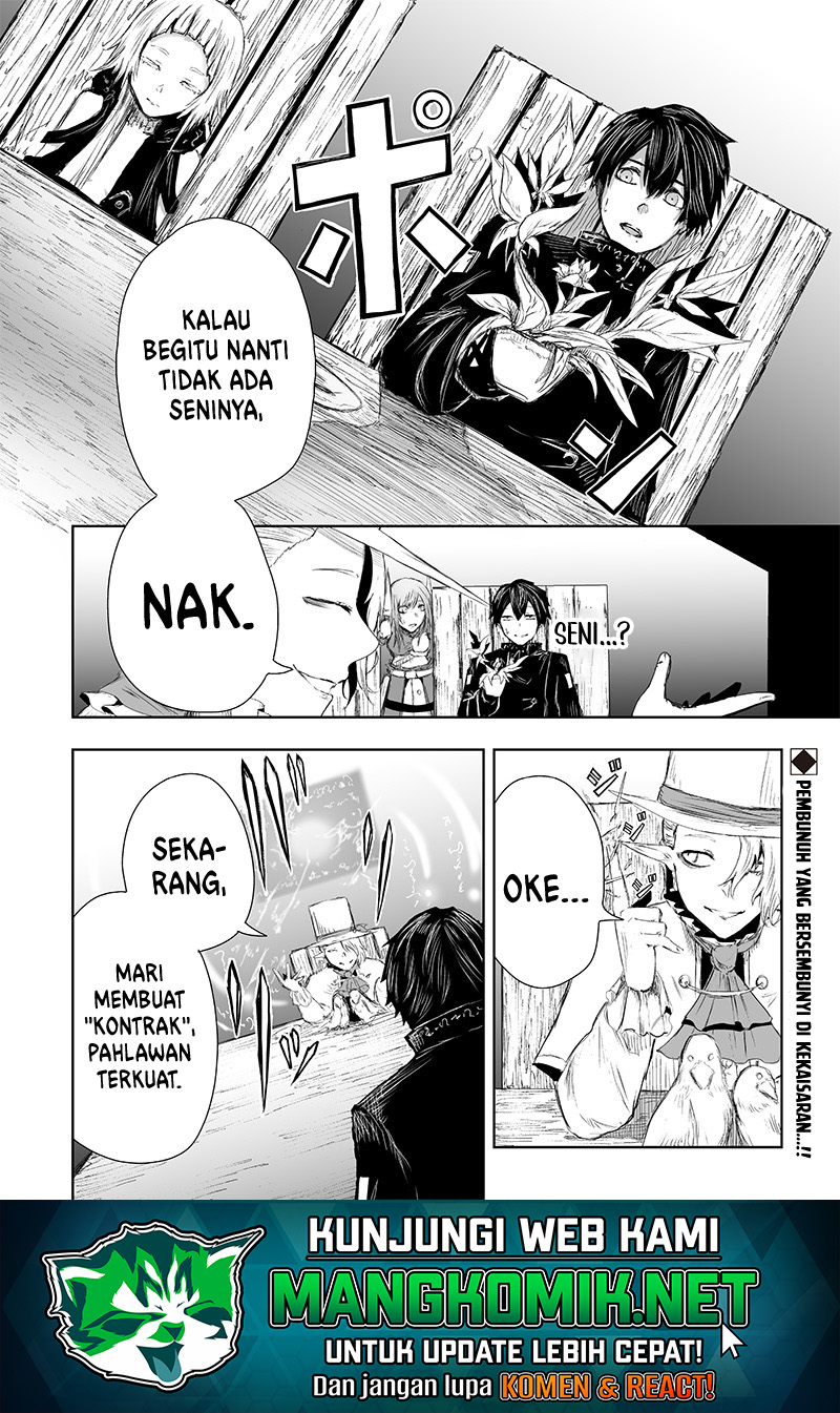 Ore dake Fuguu Skill no Isekai Shoukan Hangyakuki Chapter 22 Gambar 20