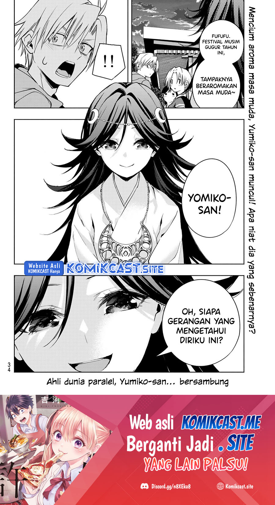 Amagami-san Chi no Enmusubi Chapter 80 Gambar 20