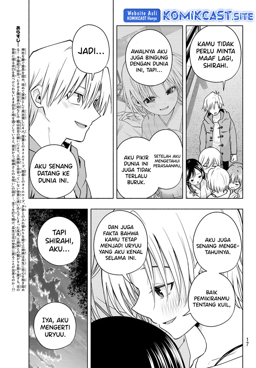 Amagami-san Chi no Enmusubi Chapter 80 Gambar 4