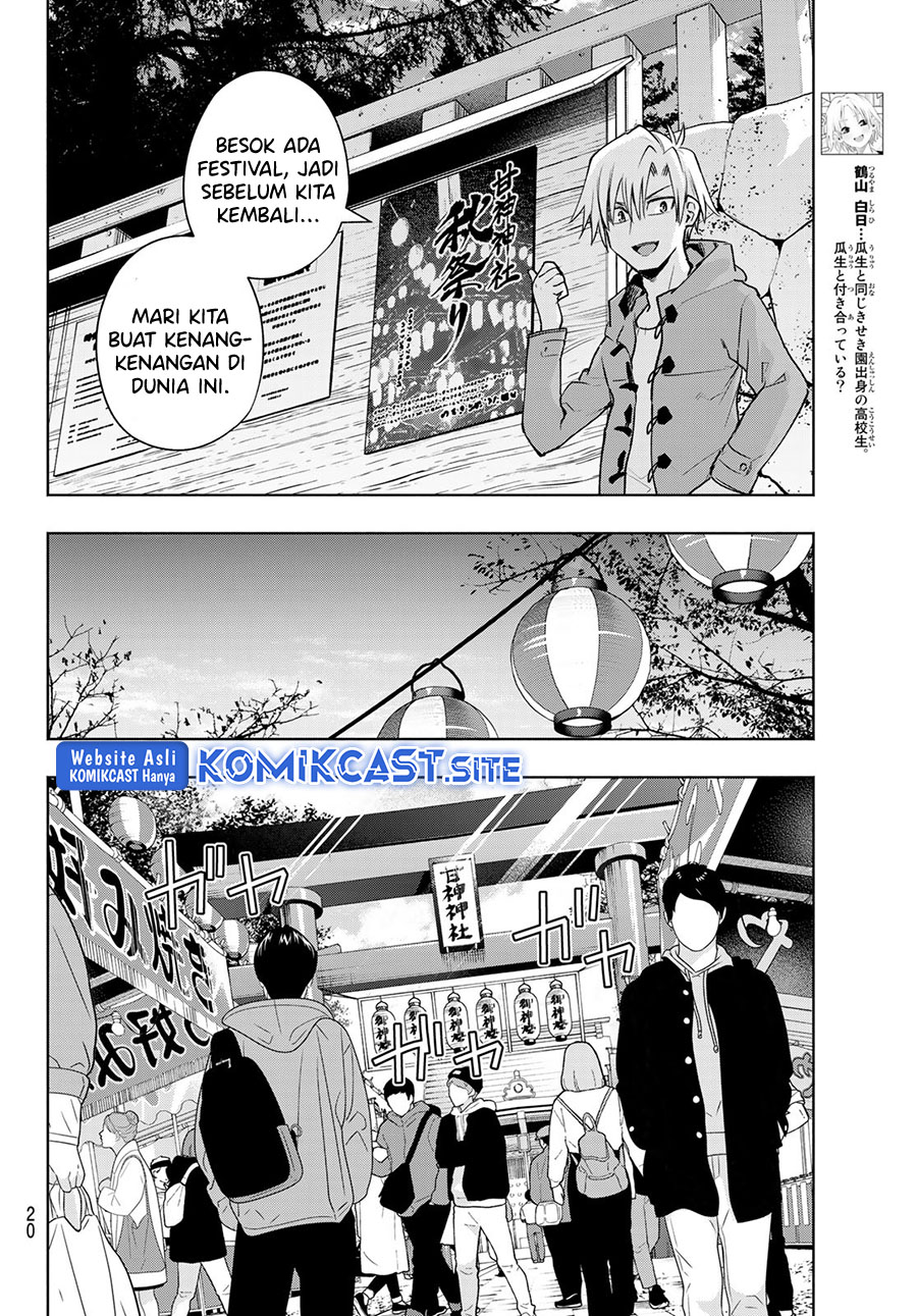 Amagami-san Chi no Enmusubi Chapter 80 Gambar 7