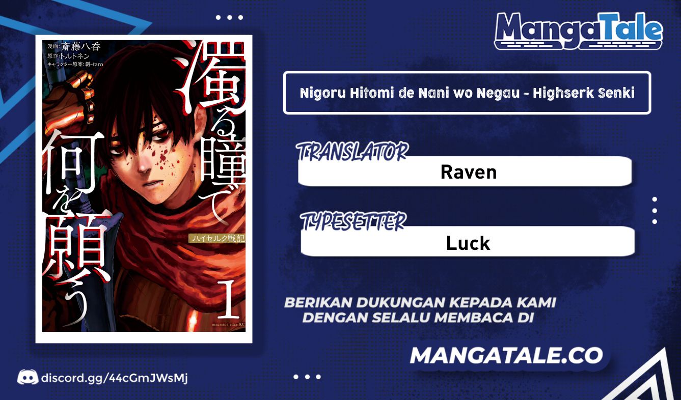 Baca Komik Nigoru Hitomi De Nani Wo Negau – Highserk Senki Chapter 09 Gambar 1