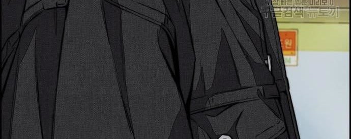 Wind Breaker Chapter 431 Gambar 74