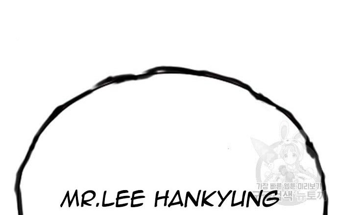 Study Group Chapter 195 Gambar 28