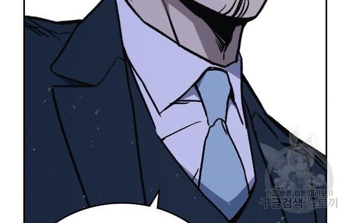 Study Group Chapter 195 Gambar 38