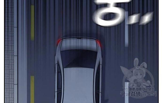 Study Group Chapter 195 Gambar 56